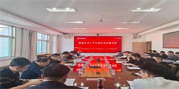 聯盛公司開展下半年全員崗位責任制考核
