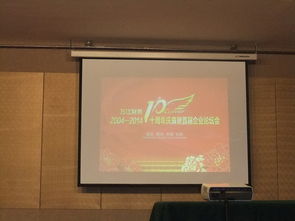 十年同行，智領(lǐng)未來 經(jīng)濟(jì)貿(mào)易學(xué)院深度參與萬江財(cái)務(wù)咨詢管理慶典